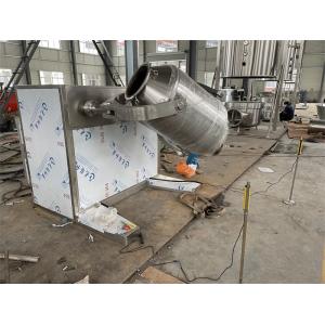 Buy cheap Chemical Industry Food Whey Protein Dry Multi Direction Mixer 3 Dimension Swing Mixer Machine from wholesalers