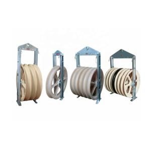 Buy cheap 660mm Cable Pulling Pulley Wheels Sheaves Bundled Line Stringing Block from wholesalers