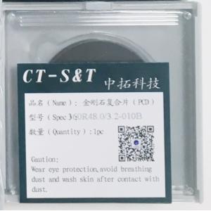 Buy cheap PCD Grinding Machine with Diamond Wheel 3KW Electric Power from wholesalers