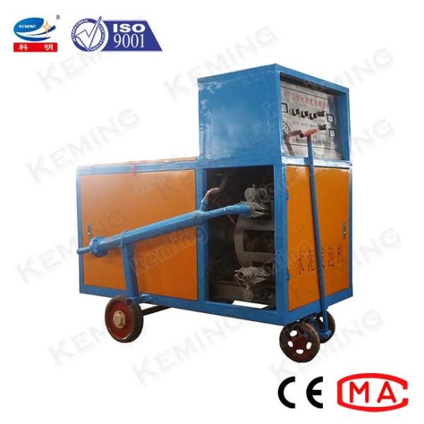 Buy cheap 30m Distance 5m3/H 1Mpa Concrete Block Making Machine from wholesalers