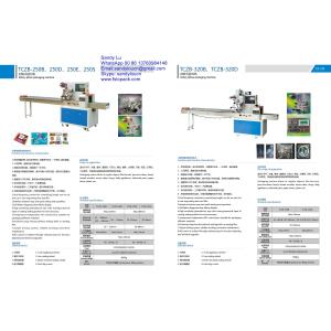 Buy cheap Flow , horizontal packing machine , packaging machine from wholesalers