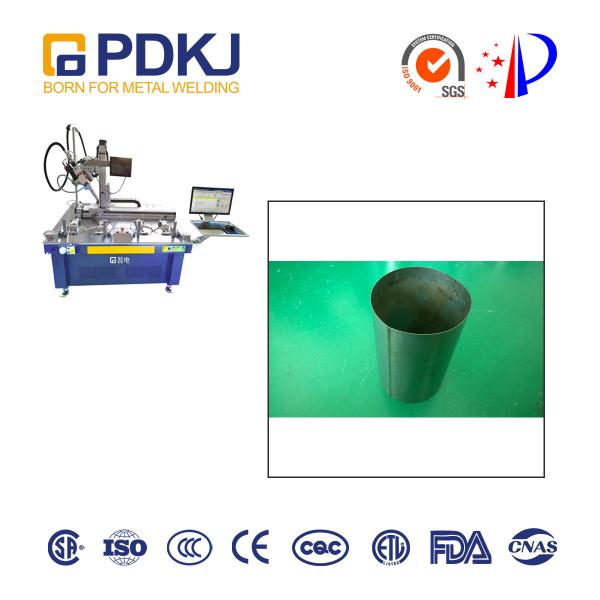 Buy cheap 1KW CCC Automatic Laser Welding Machine Pipe Straight Seam Welding from wholesalers