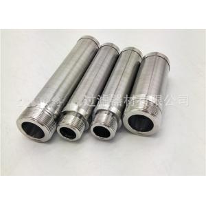 Buy cheap 20" L Well Sand Johnson Wire Screen With Male / Female Threaded End Closed from wholesalers