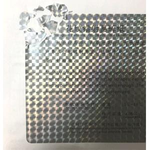 Buy cheap Destructive Security Hologram Stickers Eggshell Sticker Paper With Silver A4 from wholesalers
