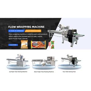 Buy cheap WZ220 Automatic Cake Hffs Horizontal Flow Wrapping Machine SUS304 from wholesalers