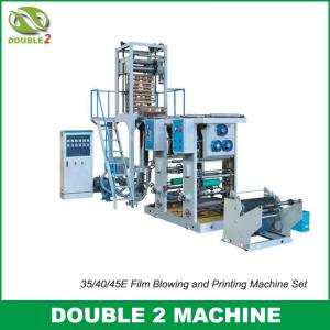 Buy cheap 35/40/45E Film Blowing and Printing Machine Set product