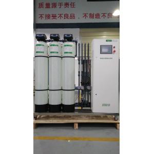 Buy cheap 250L Reverse Osmosis Double Pass RO System Water Pufification Treatment from wholesalers