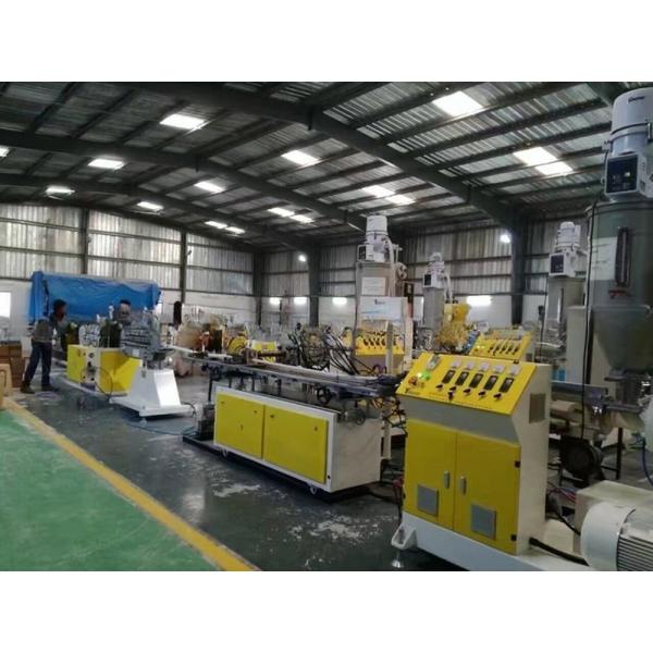 PC / PMMA / ABS LED Lampshade Extrusion Line/PC PMMA LED Lamp Cover Making Machine