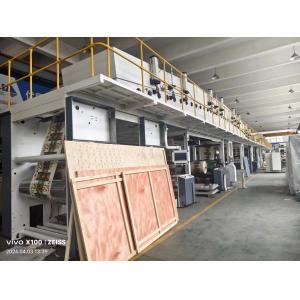 Buy cheap Double Wall Paper Cup Coating Machine High Efficiency from wholesalers