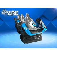 China 1 Player Bluetooth Warrior Virtual Reality Flight Simulator for sale