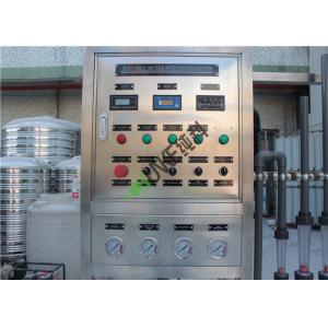 Buy cheap 20T PLC Control Ro Water Purification System from wholesalers