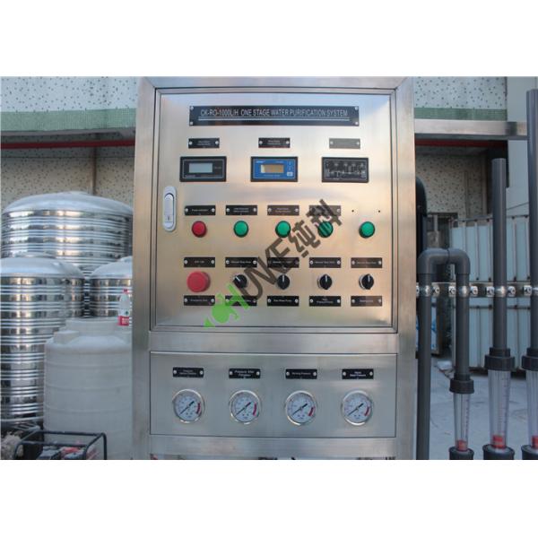 Buy cheap 20T PLC Control Ro Water Purification System from wholesalers