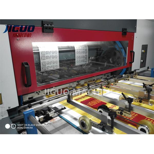 Buy cheap Box Carton Cutter Gold Foil Embossing Machine Cardboard Automatic Stamping from wholesalers