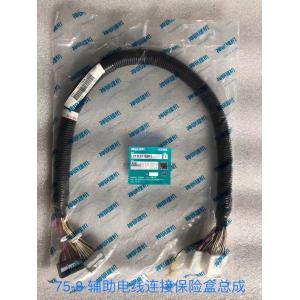 Buy cheap Kobelco SK75-8 LC13E01186P1 Fuse Box Wiring Harness from wholesalers