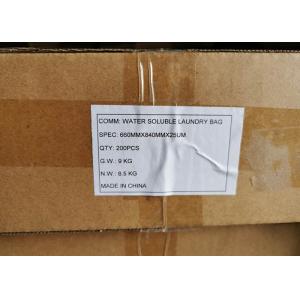 Buy cheap Hot Water Soluble Laundry Bag, Clear - 0.8 mil from wholesalers