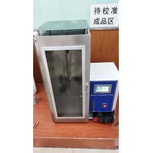 Buy cheap HTB-002 Vertical Flammability Chamber CATB 117 CFR1615 CFR1616 ASTM6413 from wholesalers