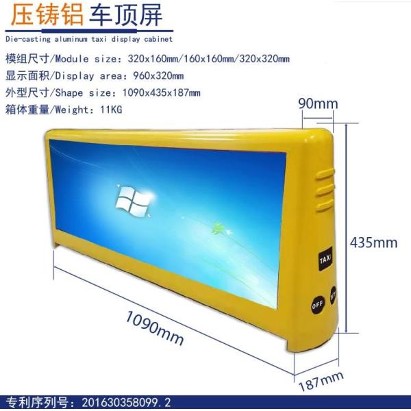 P5 Duel Side Taxi LED Display Taxi Roof Signs Screen 6000cd/㎡