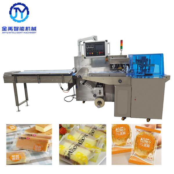 Buy cheap Full Stainless Steel Reciprocating Pillow Packaging Machine from wholesalers