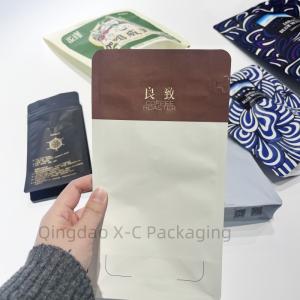 Bulk Discounts! Sustainable Coffee Packaging Matte Finish Flat Bottom