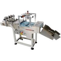 Buy cheap YG 9021A Friction Feeder With Simple Receiver Match With TTO Printer product