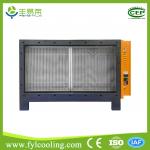 Buy cheap sharp sale commercial kitchen cooling oil fume ESP lampblack electrostatic precipitator pr from wholesalers