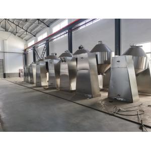 Buy cheap Lithium Iron Phosphate Double Cone Dryer Thermal Oil Heating from wholesalers