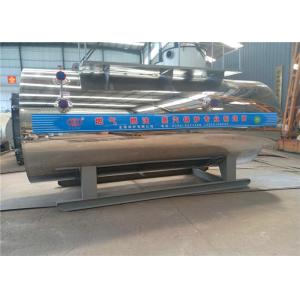 Buy cheap Horizontal Industrial Steam Boilers Natural Gas Diesel Fired Steam Boiler For Dry Cleaning Machine from wholesalers