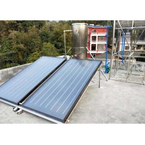 Buy cheap Durable Rooftop Solar Water Heater Directed / Indirected Heating System from wholesalers