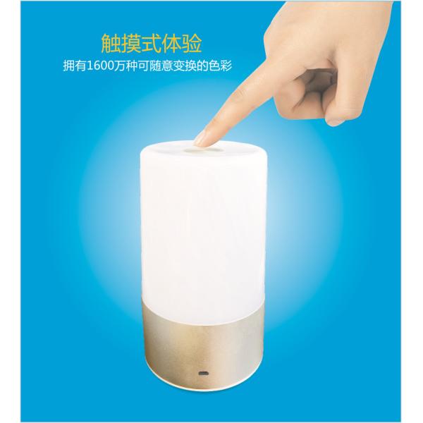 Buy cheap touch sensor bluetooth control emergency smart led light from wholesalers