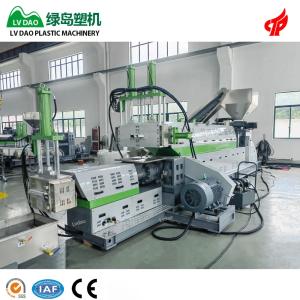Buy cheap Lvdao Heavy-Duty PP/PE Plastic Recycling Granulator for Thick Waste Plastic from wholesalers
