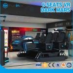 Buy cheap 6 Seats 3.8KW Adventure Virtual Reality Game Machine / 9D Dynamic Vr Cinema from wholesalers