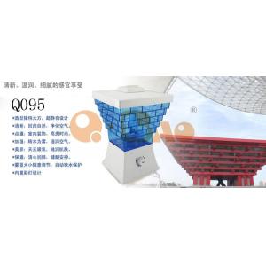 Buy cheap Atomizing humidifier ，Ultrasonic wave humidifier，Aromatherapy machine from wholesalers