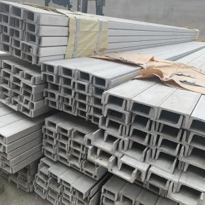 Buy cheap 1.0-3.0mm U Shaped Cross Section DIN BS Stainless U Channel from wholesalers