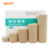 Beige-Self Adhesive Cohesive Bandage Wrap, Self Adherant Non-Woven Wrap Rolls, Atheletic Tape For Wrist, Ankle, Hand
