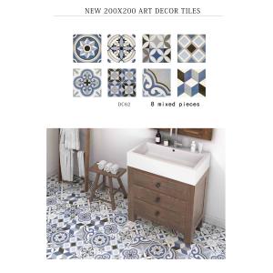 Buy cheap Blue Ceramic Rustic Tile 20x20cm for Bathroom and Balcony from wholesalers