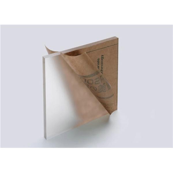 Buy cheap 1mm 3mm Plastic Board Frosted Acrylic Sheet Perspex PMMA Lucite Plate Cast from wholesalers