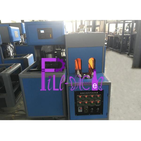 Semi Auto 5 L Bottle Blowing Machine , Single Cavity Pet Blowing Machine For