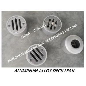 Buy cheap Made in China-YB50 CB/T3885-2014 round flanged aluminum alloy marine deck drain-round aluminum alloy flanged marine floo from wholesalers
