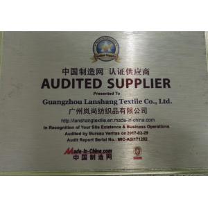 Guangzhou Lanshang Textile Co., Ltd. Certifications