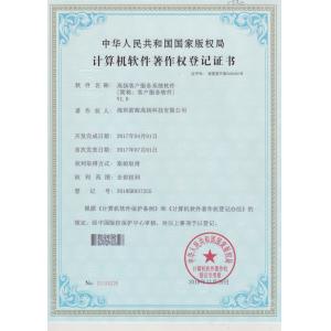 Gobeyond International (HK) Limited Certifications