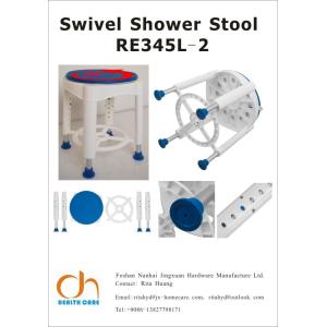 Buy cheap SWIVEL SHOWER CHAIR,SHOWER STOOL,PLASTIC BATH STOOL from wholesalers