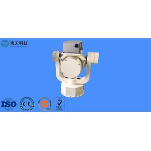 Buy cheap RS422  Fast Location Radar Tracking System GSR Ground Surveillance 100KG from wholesalers