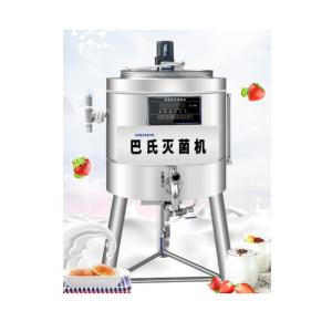 Buy cheap Electric Heating Low Cost Honey Pasteurizer Kitchen from wholesalers