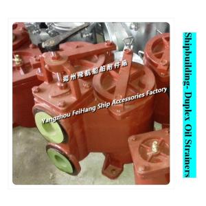 Duplex oil filter JIS F7202 5K-65A; duplex oil filter 5065 CBM1132-82