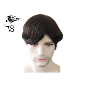 Buy cheap Natural Straight Toupee Hair Replacement System Fine Mono Base Center With Poly Perimeter from wholesalers