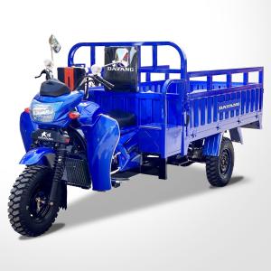 Buy cheap 250cc Three Wheel Cargo Motorcycle with Open Body Type and Payload Capacity of ≥400kg from wholesalers