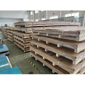Buy cheap 2A12 2017 1060 7075 Aluminium Coil Sheet ASTM GB EN from wholesalers