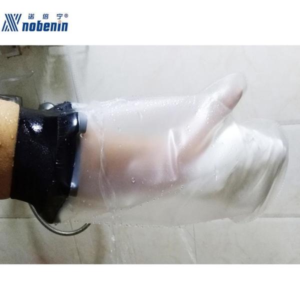 Quality Wound Care Waterproof Cast Cover Cast Bag With CE / ISO13485 Certificate for sale