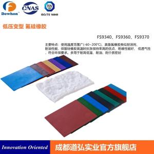 Buy cheap FVMQ Rubber Compound Low Compression Set High Tear Strength from wholesalers