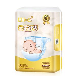 Buy cheap 2022 Baby Diapers Magic Disposable Baby Nappies Super Absorption Soft Diapers from wholesalers